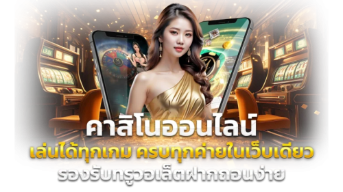 lsm88lotto - เว็บหวยออนไลน์ครบวงจร จ่ายจริง ถอนไว มั่นคงปลอดภัย 